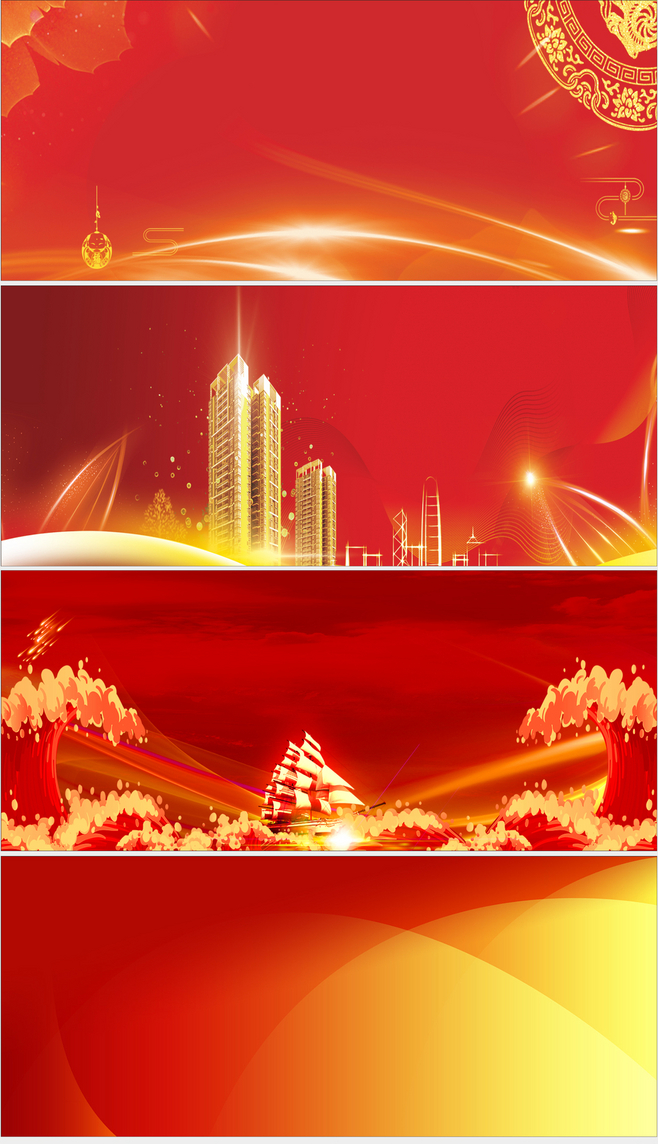 智慧驅(qū)動(dòng)，紅色領(lǐng)航——2019紅色企業(yè)科技會(huì)議年會(huì)